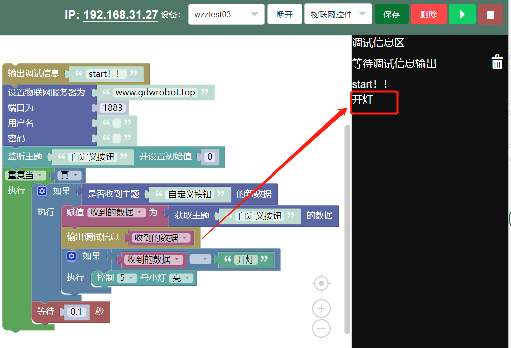 自定义按钮控件对应代码