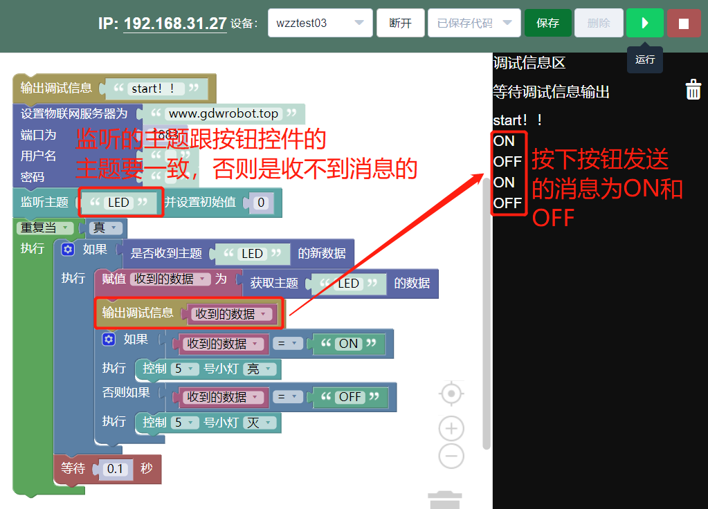 控件匹配的代码